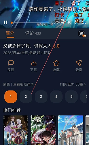 YY影院在线观看免费观看电视剧百度播放实验室画面